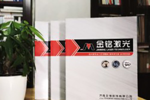 公司激光產(chǎn)品宣傳畫冊設(shè)計(jì)制作-企業(yè)畫冊定制