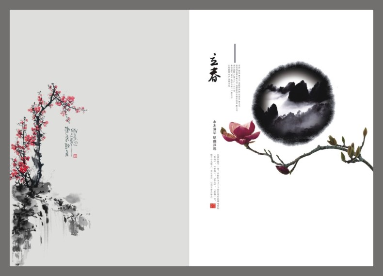水墨風宣傳畫冊設計,如何含蓄及巧妙構思色彩
