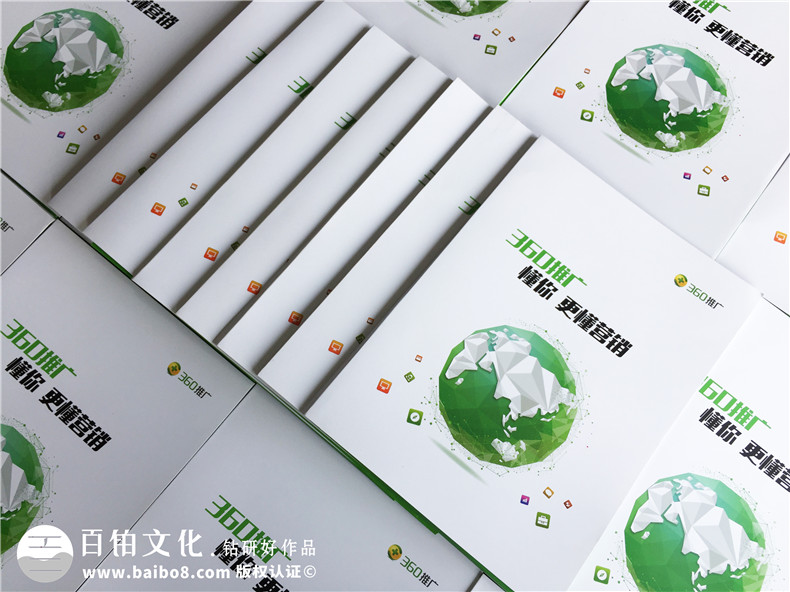 設(shè)計制作企業(yè)宣傳畫冊的注意事項、技巧方法
