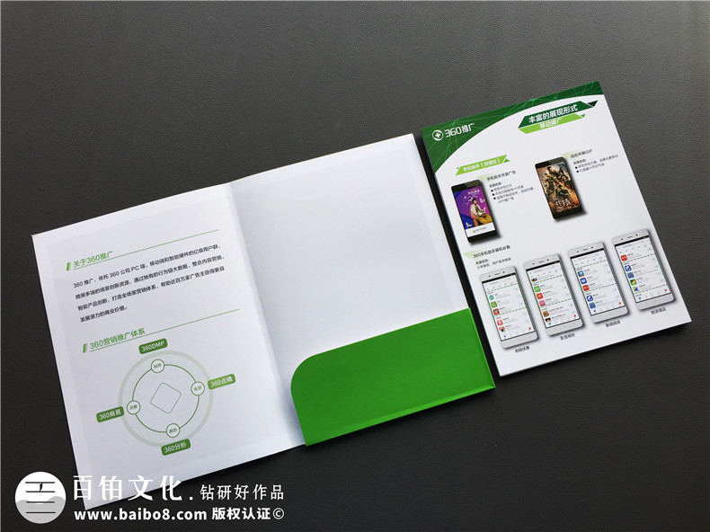 企業(yè)宣傳冊方案設(shè)計-如何表達企業(yè)在行業(yè)的市場地位