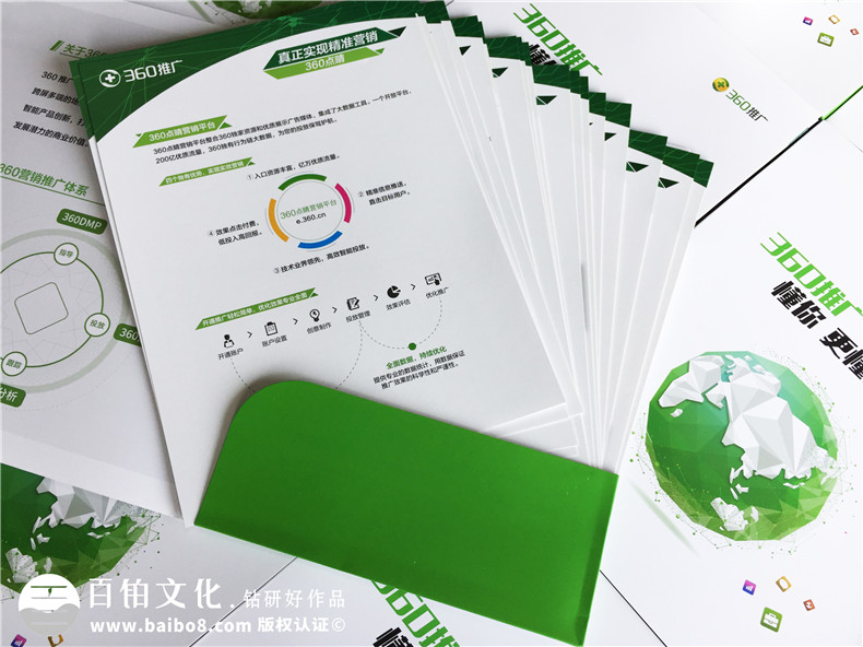 設(shè)計制作企業(yè)宣傳畫冊的注意事項、技巧方法