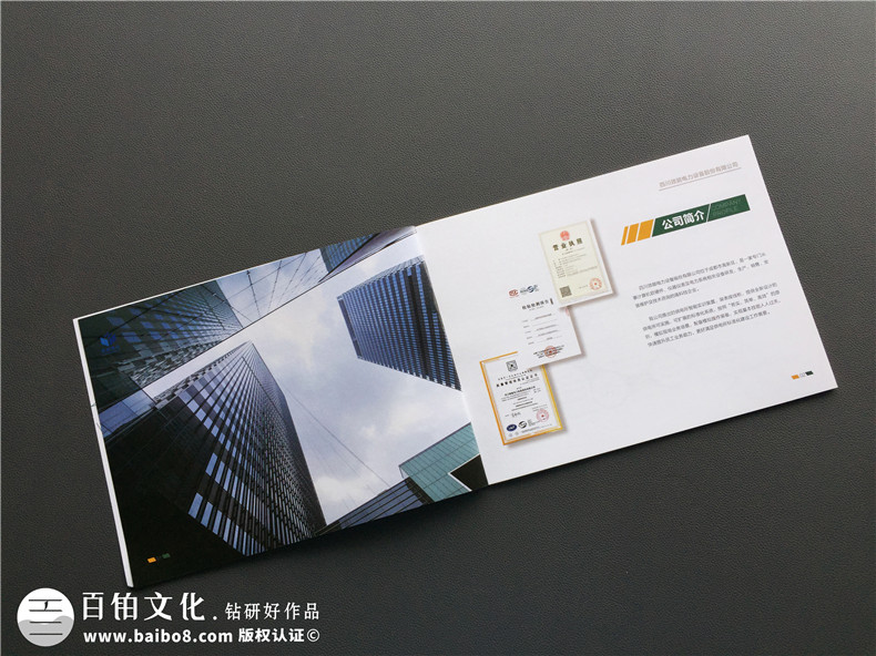 電力科技企業(yè)畫(huà)冊(cè)設(shè)計(jì)-展現(xiàn)清晰獨(dú)特的產(chǎn)品價(jià)值