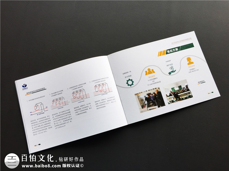 電力科技企業(yè)畫(huà)冊(cè)設(shè)計(jì)-展現(xiàn)清晰獨(dú)特的產(chǎn)品價(jià)值