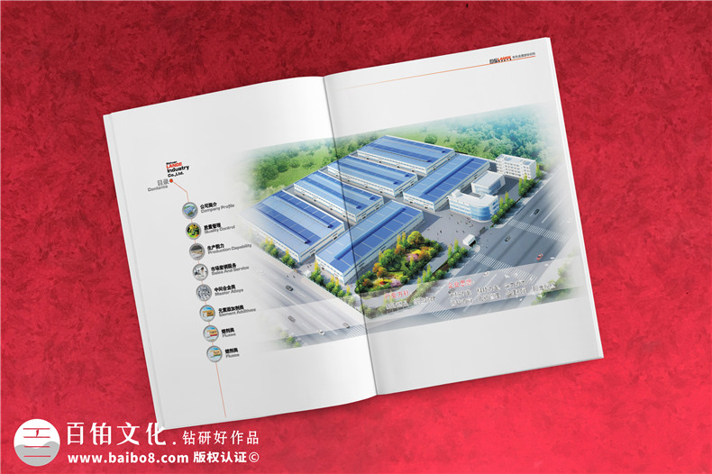 金屬材料供應(yīng)商企業(yè)宣傳冊設(shè)計-金屬質(zhì)感公司形象畫冊制作