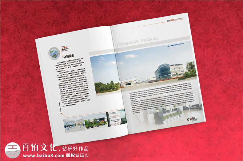 金屬材料供應(yīng)商企業(yè)宣傳冊設(shè)計-金屬質(zhì)感公司形象畫冊制作