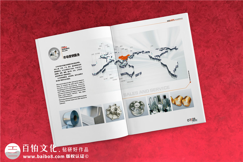 金屬材料供應(yīng)商企業(yè)宣傳冊設(shè)計-金屬質(zhì)感公司形象畫冊制作