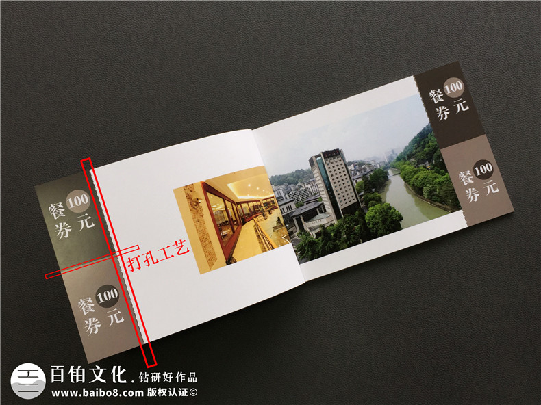 酒店宣傳冊設計理念 酒店宣傳冊的設計怎么做？