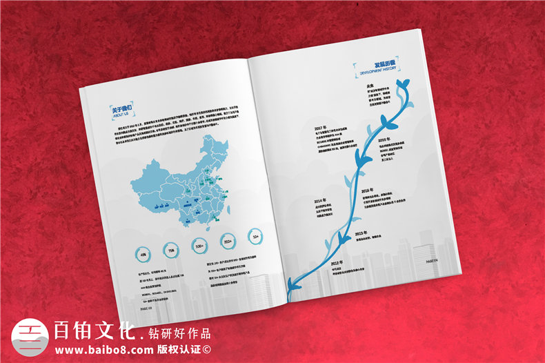 智能科技信息技術(shù)公司畫冊(cè)設(shè)計(jì)-智慧城市產(chǎn)品宣傳冊(cè)彩頁(yè)