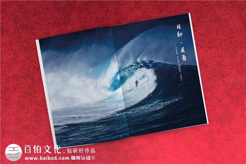 智能科技信息技術(shù)公司畫冊(cè)設(shè)計(jì)-智慧城市產(chǎn)品宣傳冊(cè)彩頁(yè)