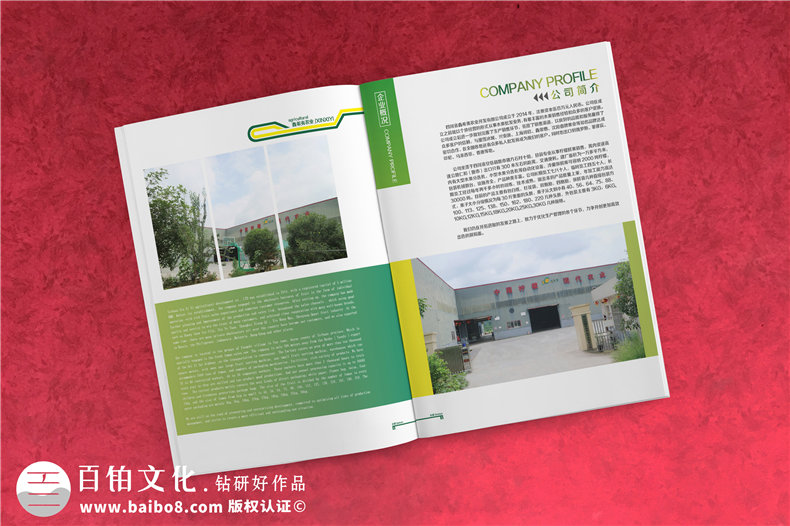 水果店鋪宣傳冊(cè)設(shè)計(jì)的必備技巧 讓水果說話的制作方法