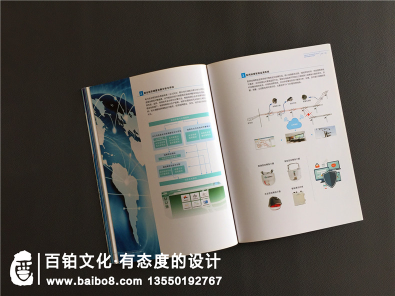 電子技術(shù)公司宣傳冊(cè)設(shè)計(jì)-航空航天企業(yè)畫冊(cè)制作