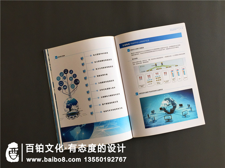 電子技術(shù)公司宣傳冊(cè)設(shè)計(jì)-航空航天企業(yè)畫冊(cè)制作