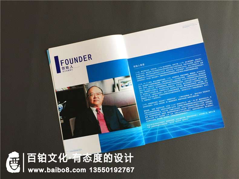 企業(yè)產(chǎn)品宣傳冊設計的3點注意事項！