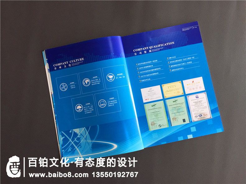 企業(yè)產(chǎn)品宣傳冊設計的3點注意事項！