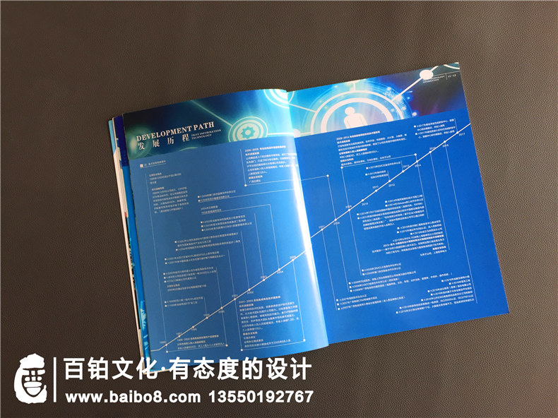 企業(yè)產(chǎn)品宣傳冊設計的3點注意事項！