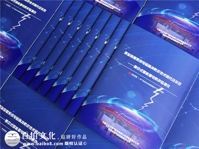 企業(yè)宣傳冊(cè)制作該有的構(gòu)思和策劃的思路總結(jié) 宣傳冊(cè)制作要怎么構(gòu)思？