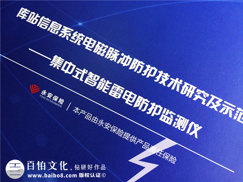 企業(yè)宣傳冊(cè)制作該有的構(gòu)思和策劃的思路總結(jié) 宣傳冊(cè)制作要怎么構(gòu)思？