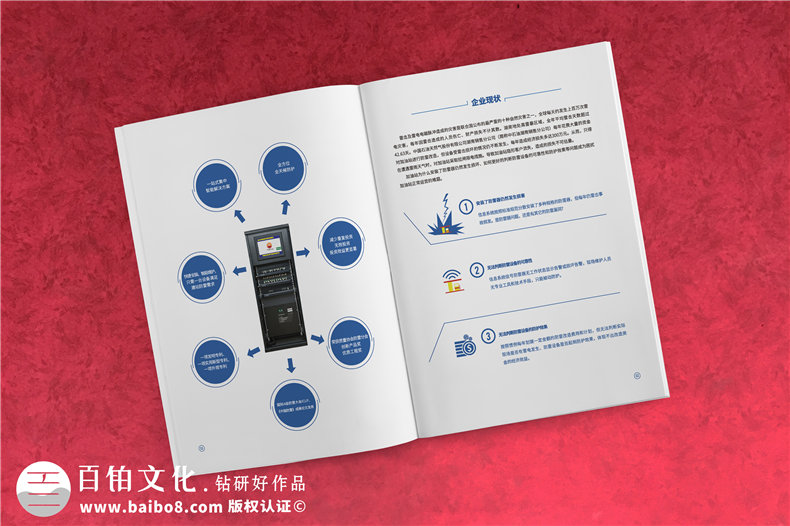 【產(chǎn)品宣傳冊設(shè)計(jì)】 儀器設(shè)備介紹樣本冊制作-操作手冊印刷