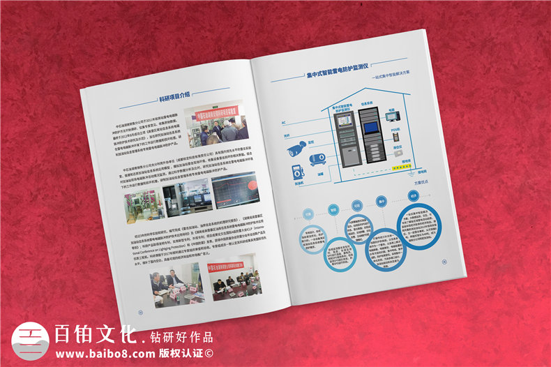企業(yè)宣傳冊(cè)制作該有的構(gòu)思和策劃的思路總結(jié) 宣傳冊(cè)制作要怎么構(gòu)思？