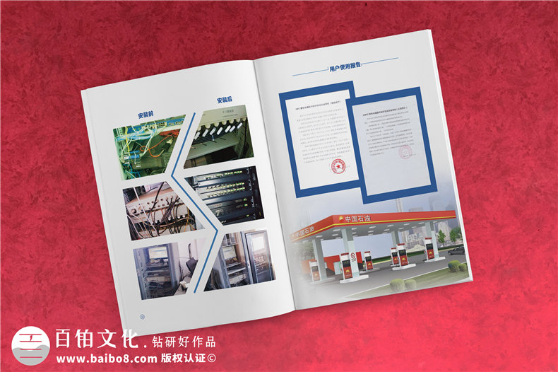 企業(yè)宣傳冊(cè)制作該有的構(gòu)思和策劃的思路總結(jié) 宣傳冊(cè)制作要怎么構(gòu)思？
