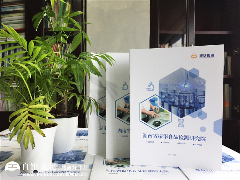 畫冊設(shè)計公司的科學(xué)姿勢 選擇什么樣的畫冊設(shè)計公司才好？