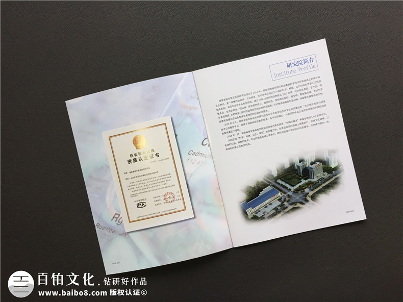 畫冊印刷中必須明白紙張材料的重要性 畫冊印刷紙張如何選擇？