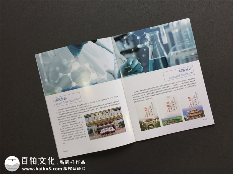 畫冊印刷中必須明白紙張材料的重要性 畫冊印刷紙張如何選擇？
