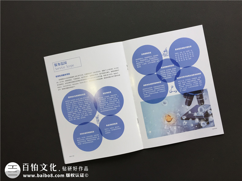 畫冊印刷中必須明白紙張材料的重要性 畫冊印刷紙張如何選擇？