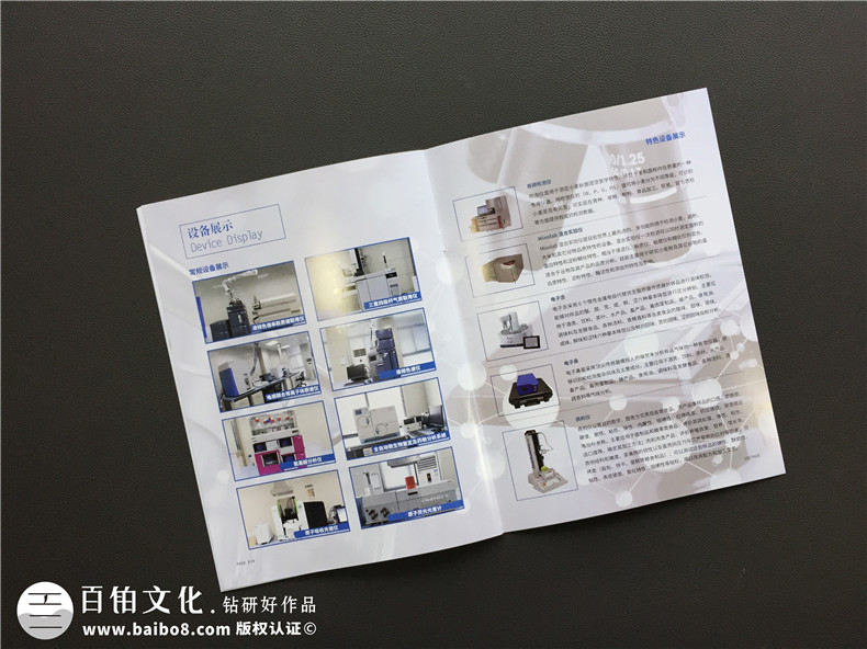 畫冊印刷中必須明白紙張材料的重要性 畫冊印刷紙張如何選擇？