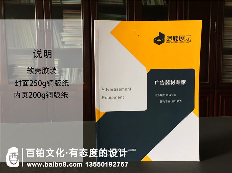 企業(yè)產(chǎn)品宣傳手冊內(nèi)容有哪些 產(chǎn)品手冊類型的宣傳冊內(nèi)容有哪些？