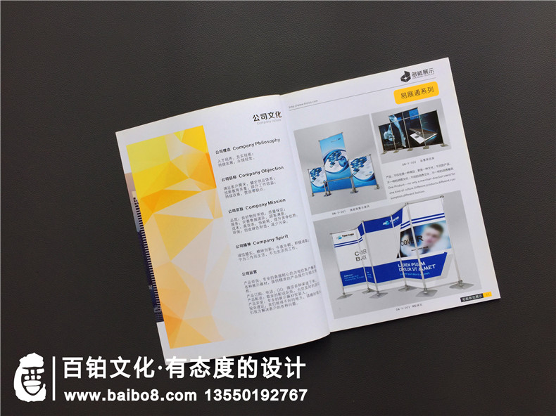 企業(yè)產(chǎn)品宣傳手冊內(nèi)容有哪些 產(chǎn)品手冊類型的宣傳冊內(nèi)容有哪些？