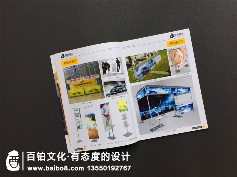 企業(yè)產(chǎn)品宣傳手冊內(nèi)容有哪些 產(chǎn)品手冊類型的宣傳冊內(nèi)容有哪些？