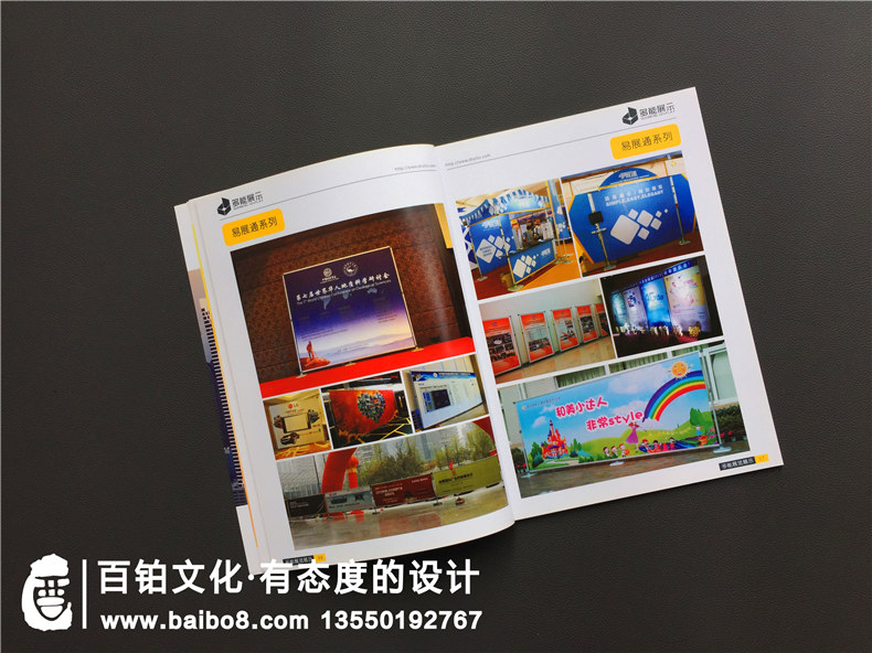 企業(yè)產(chǎn)品宣傳手冊內(nèi)容有哪些 產(chǎn)品手冊類型的宣傳冊內(nèi)容有哪些？