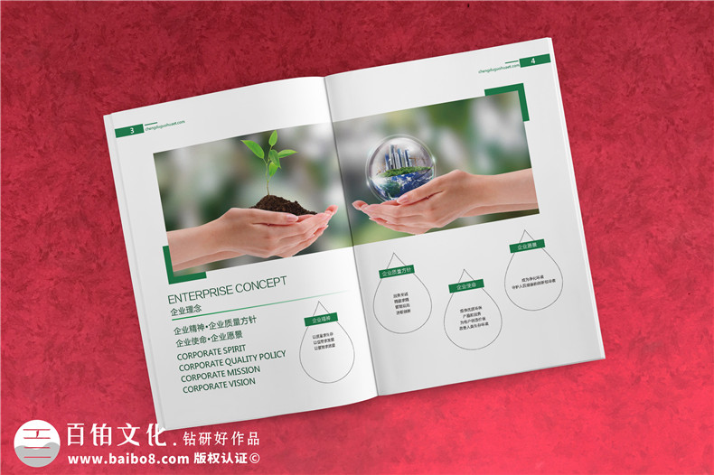 環(huán)?？萍计髽I(yè)畫冊設(shè)計案例,第三方環(huán)境尾氣污水治理公司畫冊排版