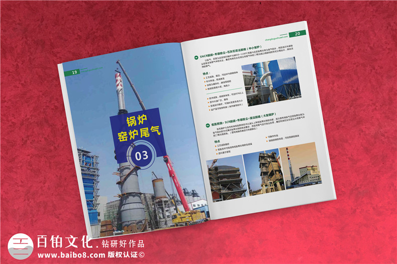 專業(yè)畫冊設(shè)計(jì)公司有保障 畫冊制作選擇這樣的設(shè)計(jì)公司！