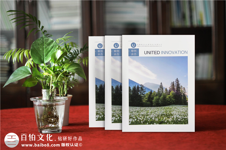 企業(yè)畫冊創(chuàng)意設計的設計手法 創(chuàng)意設計在畫冊設計中該怎么體現(xiàn)？