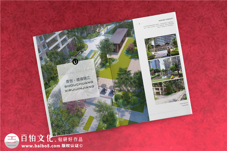 企業(yè)畫冊創(chuàng)意設計的設計手法 創(chuàng)意設計在畫冊設計中該怎么體現(xiàn)？