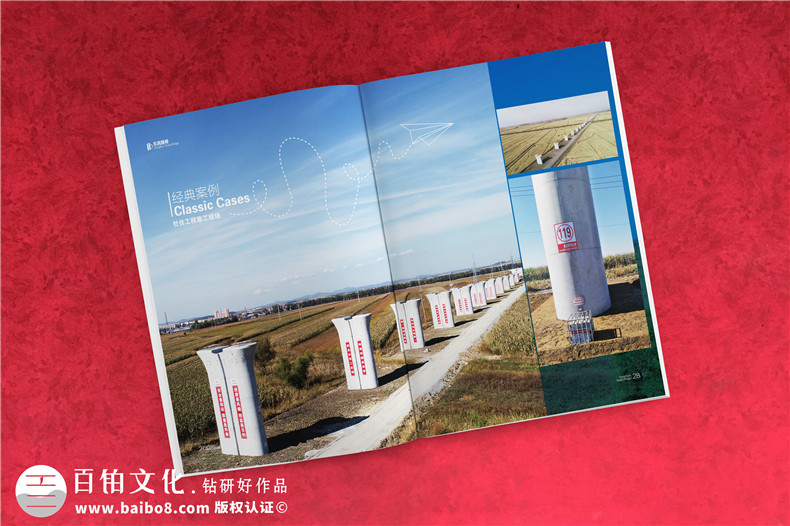 看企業(yè)畫冊版式設(shè)計技巧 堅持科學(xué)的畫冊排版設(shè)計原則