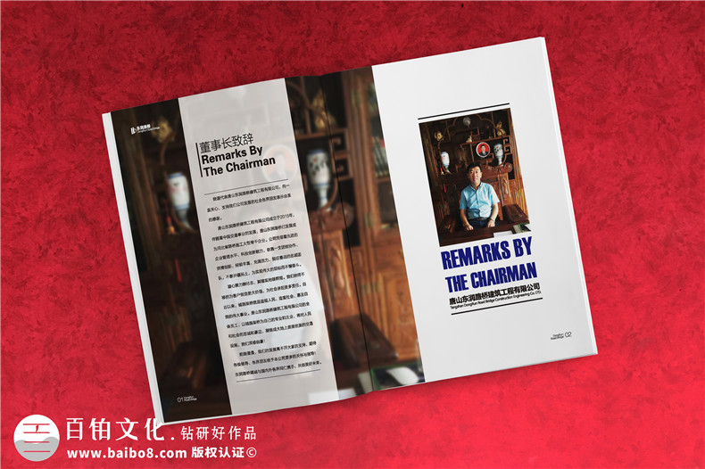 道路橋梁建筑公司畫(huà)冊(cè)設(shè)計(jì)-軌道工程施工單位企業(yè)宣傳圖冊(cè)怎么做?