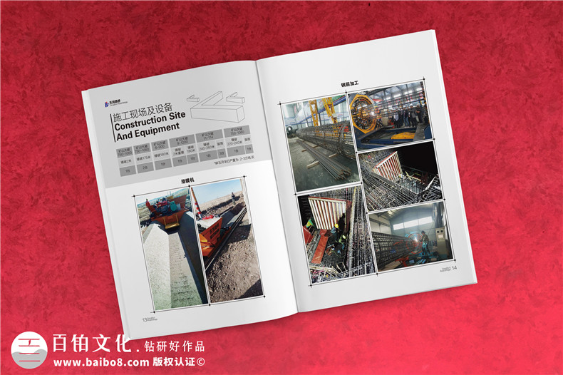 看企業(yè)畫冊版式設(shè)計技巧 堅持科學(xué)的畫冊排版設(shè)計原則