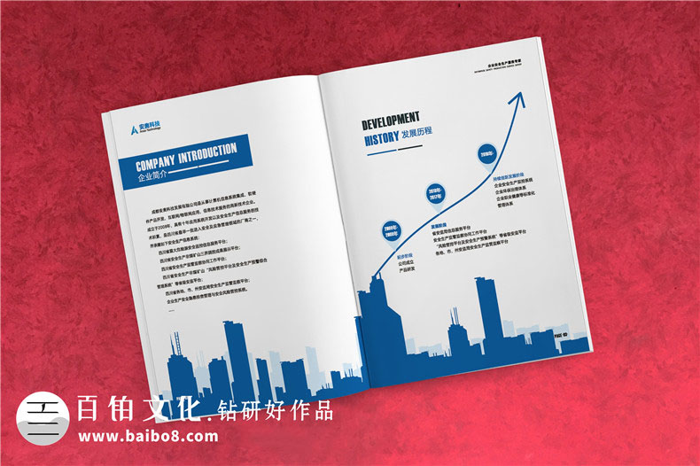 人工智能企業(yè)宣傳冊設計-策劃方案突出產品重點內容