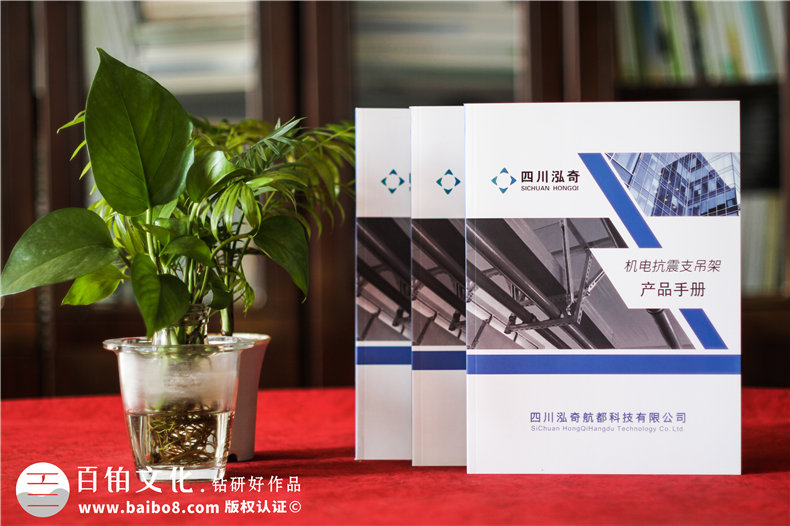 機(jī)電抗震支吊架公司產(chǎn)品宣傳手冊設(shè)計(jì)-消防工程及通風(fēng)設(shè)備企業(yè)畫冊