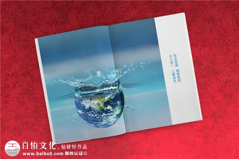 水處理凈化工程公司宣傳手冊(cè)設(shè)計(jì)-工業(yè)固廢處置環(huán)評(píng)企業(yè)畫(huà)冊(cè)制作