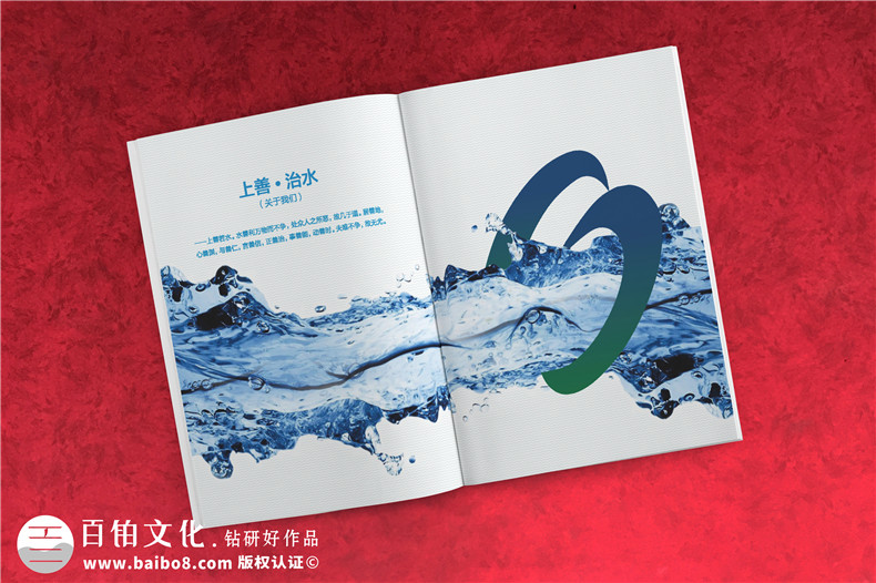 制作好企業(yè)畫冊(cè)要經(jīng)歷的工作有哪些第3張-宣傳畫冊(cè),紀(jì)念冊(cè)設(shè)計(jì)制作-價(jià)格費(fèi)用,文案模板,印刷裝訂,尺寸大小