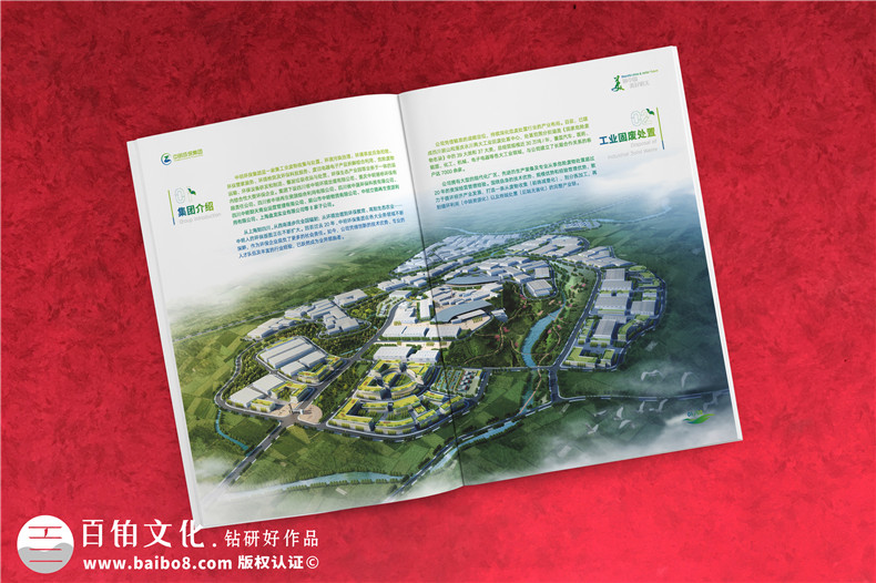 如果要制作企業(yè)宣傳冊(cè)-明確宣傳冊(cè)的作用第2張-宣傳畫冊(cè),紀(jì)念冊(cè)設(shè)計(jì)制作-價(jià)格費(fèi)用,文案模板,印刷裝訂,尺寸大小