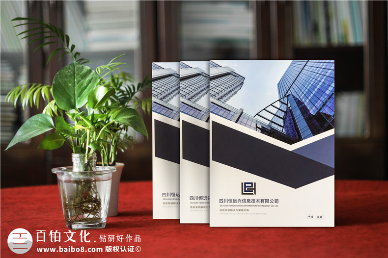 欣賞企業(yè)畫冊設(shè)計案例 分析專業(yè)的畫冊設(shè)計方法有哪些技巧？