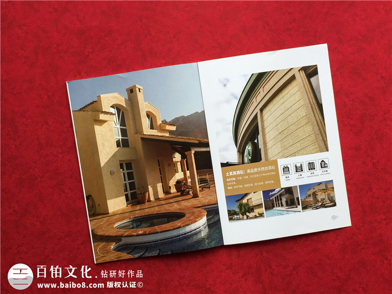 企業(yè)產(chǎn)品宣傳冊(cè)設(shè)計(jì)-需要整編好圖片和文案信息