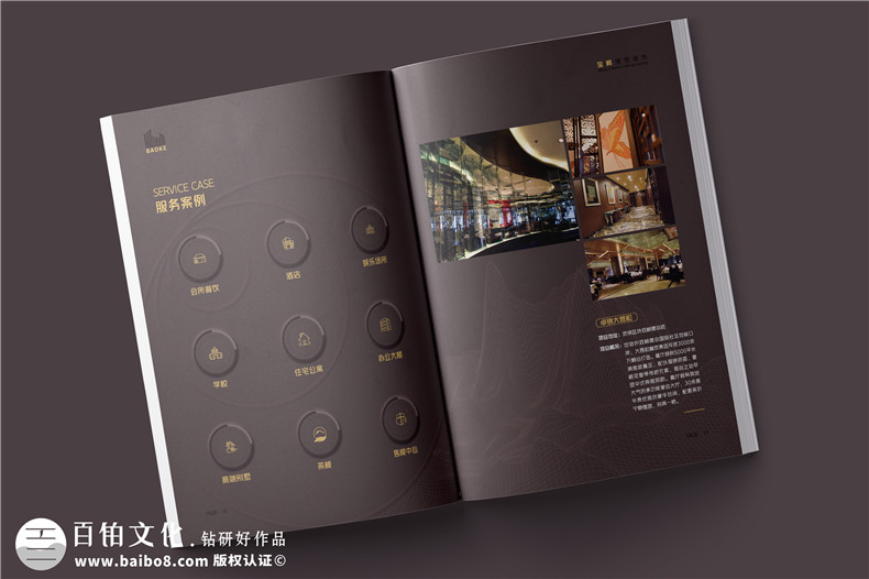 裝修公司宣傳畫冊內(nèi)容設(shè)計-制作室內(nèi)裝飾設(shè)計企業(yè)彩頁圖冊費(fèi)用如何
