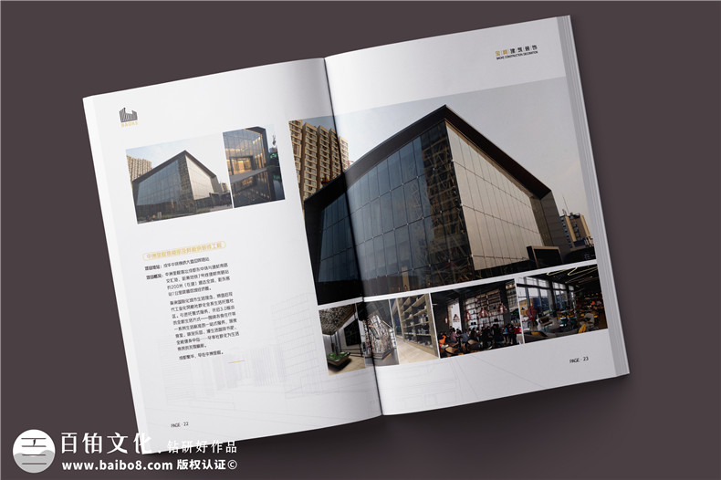 裝修公司宣傳畫冊內(nèi)容設(shè)計-制作室內(nèi)裝飾設(shè)計企業(yè)彩頁圖冊費(fèi)用如何