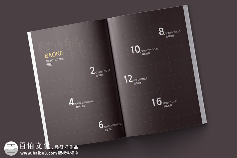 裝修公司宣傳畫冊內(nèi)容設(shè)計-制作室內(nèi)裝飾設(shè)計企業(yè)彩頁圖冊費(fèi)用如何
